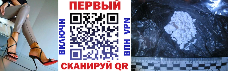 АМФ VHQ Яровое