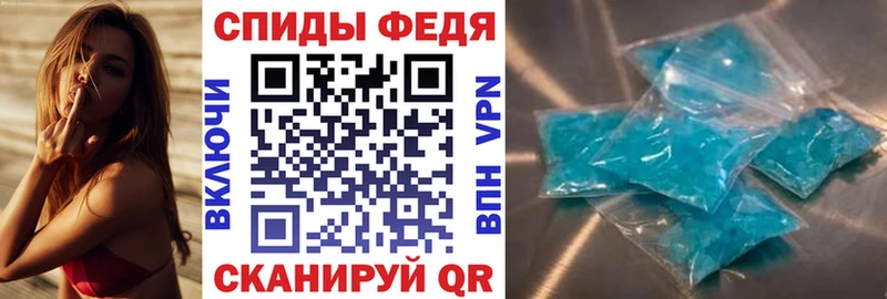 Amphetamine 98%  Яровое 