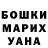 ГАШ индика сатива MultiT00T