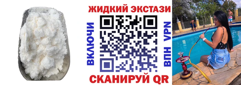 БУТИРАТ 1.4BDO  hydra ссылка  Яровое 