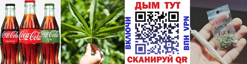 Печенье с ТГК марихуана  blacksprut как зайти  Яровое 