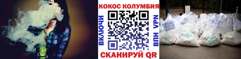 Кокаин Перу  shop состав  Яровое 