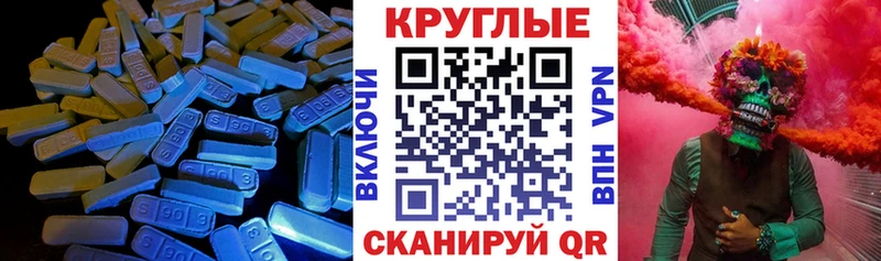 купить  сайты  Яровое  Ecstasy DUBAI 