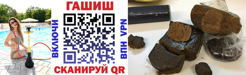 как найти закладки  кракен зеркало  ГАШИШ убойный  Яровое 