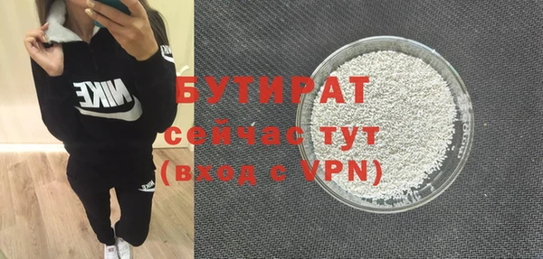 мескалин Красноперекопск
