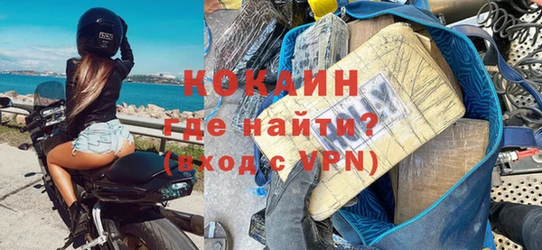 мяу мяу кристалл Краснотурьинск