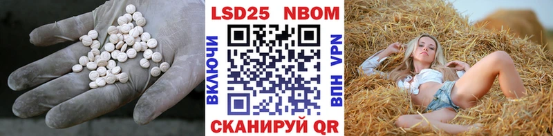 ЛСД экстази кислота  Яровое 