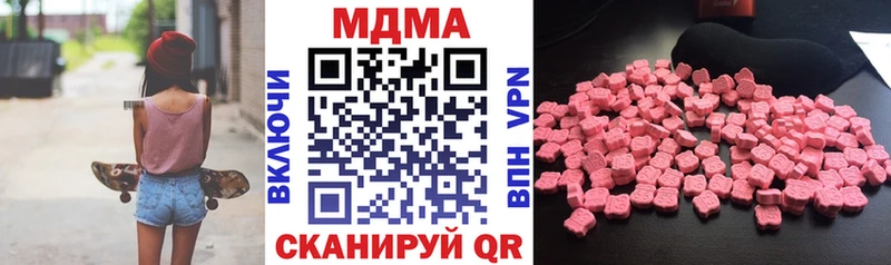 MDMA VHQ  как найти закладки  Яровое 