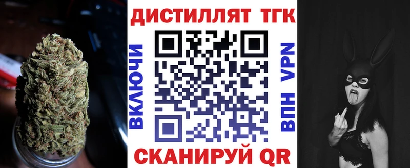 Дистиллят ТГК жижа  Яровое 